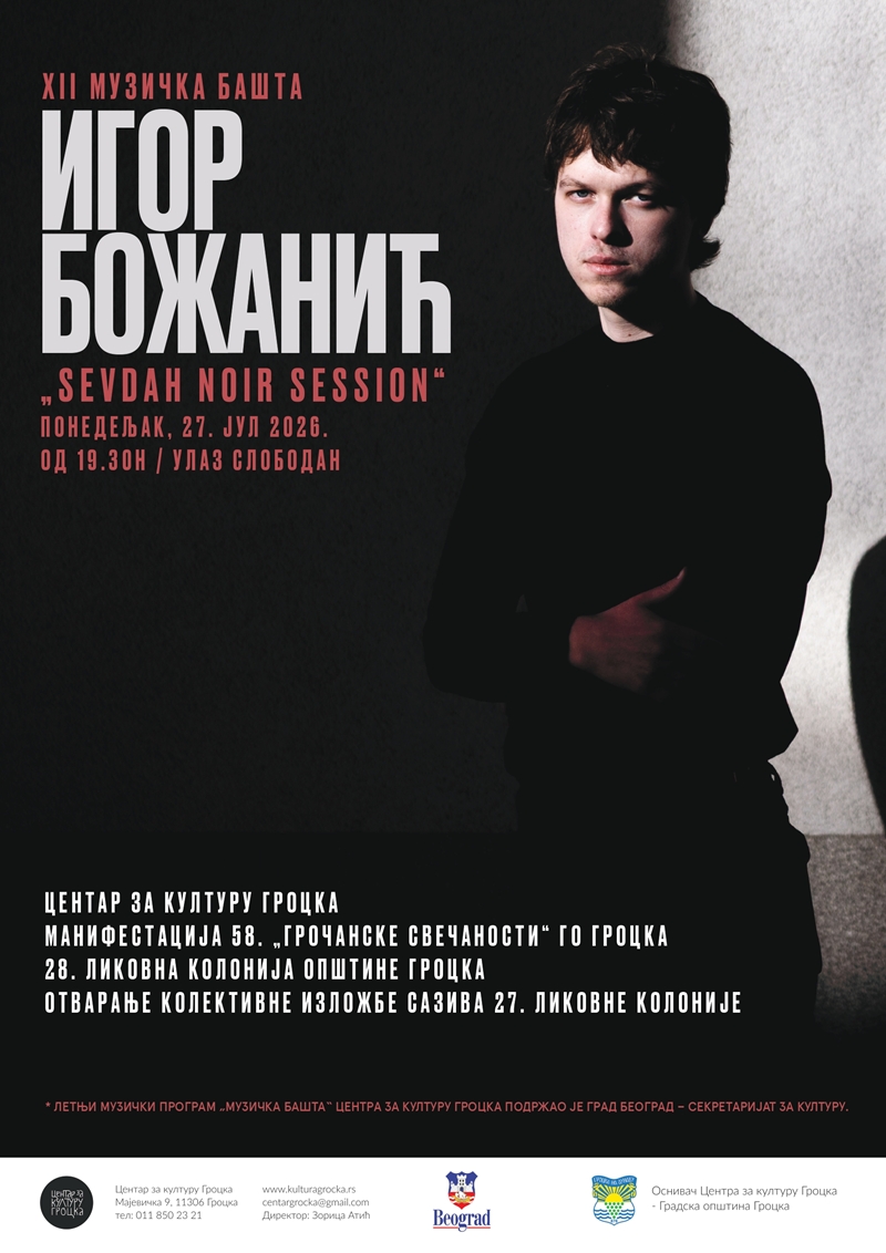 ИГОР БОЖАНИЋ „Sevdah Noir Session” у Ранчићевој кући